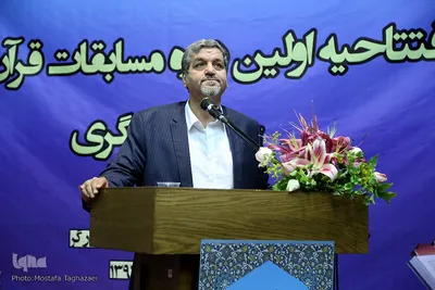 افتتاحیه اولین دوره مسابقات قرآن کریم جامعه کارگری