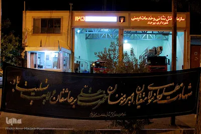 احیای وظیفه در شب قدر