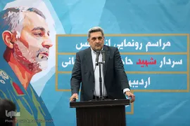 پیروز حناچی، شهردار تهران