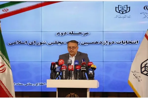 اسامی تمامی منتخبان مرحله دوم انتخابات مجلس اعلام شد