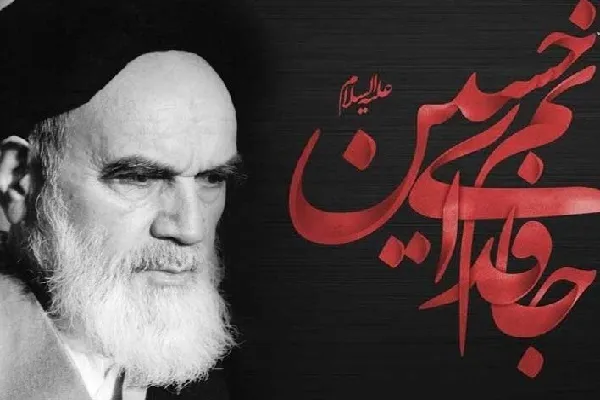 اربعین؛ ظرفیتی وحدت‌آفرین در اندیشه امام خمینی(ره)