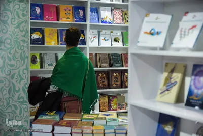 بیست و یکمین نمایشگاه بین‌المللی مشهد