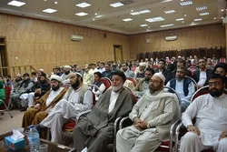 Konferenz zur Einheit in Pakistan