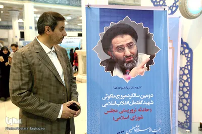 سیدمحمدجواد شوشتری، مدیرعامل سازمان قرآنی دانشگاهیان کشور در دومین سالگرد حجت الاسلام والمسلمین سید مهدی تقوی