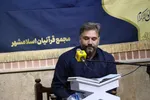 حسین فردی