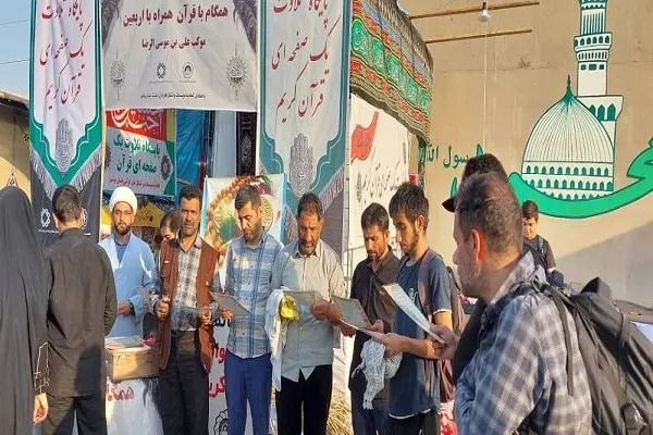 گزارشی از مشارکت اتحادیه‌های مؤسسات قرآنی در مراسم اربعین + عکس