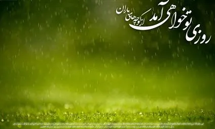 রাজয়াতের গুরুত্ব ও প্রয়োজনীয়তা