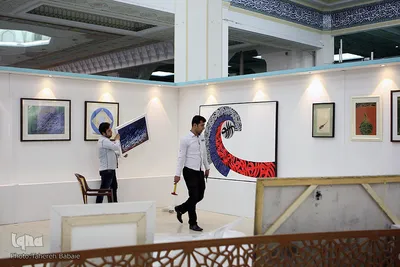 آماده سازی مسابقات بین المللی قرآن کریم
