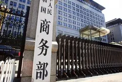 中国就商业战争警告美国