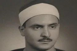 Expert Highlights Humbleness in Egyptian Qari Minshawi’s Voice  