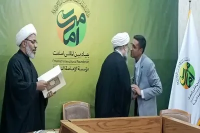 دیدار بنیاد امامت