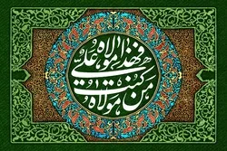 Online-Festveranstaltung zur Erinnerung an historisches Ereignis „Ghadir Chumm“