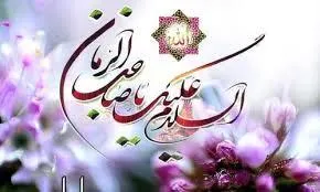 گفتمان مهدویت با سند و مدرک برای جوانان تبیین شود