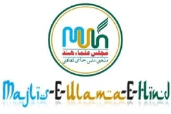 ہندوستان؛ شرپسندوں کے خلاف سخت کاروائی کی جائے لیکن بے گناہوں کے گھروں کو مسمار کرنا غیر قانونی عمل ہے