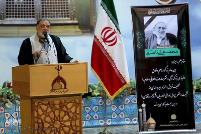 مراسم ترحیم آیت الله ناصری در آستان مقدس حضرت عبدالعظیم حسنی (ع)