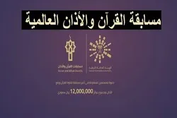 2116 Orang Memasuki Babak Kedua Musabaqoh Alquran OtrelKalam Arab Saudi