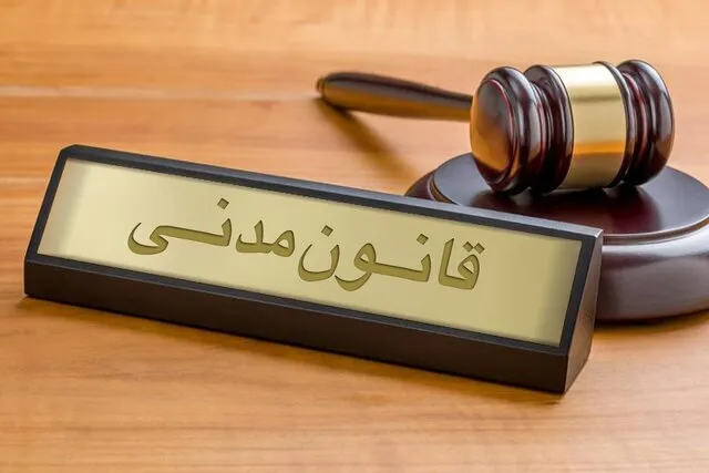 اقسام طلاق