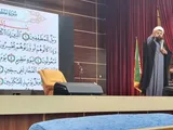 گردهمایی «روز قرآنی بوشهر» برگزار شد