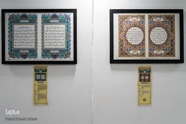 بازدید هیئت ایرانی از بنیاد نشر قرآن «رستو» در مالزی