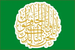 تنظیم ندوة قرآنیة في مدينة 
