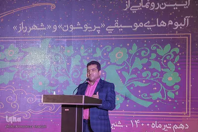 تجلیل چهره سال هنر انقلاب اسلامی سال۱۴۰۰ در شیراز