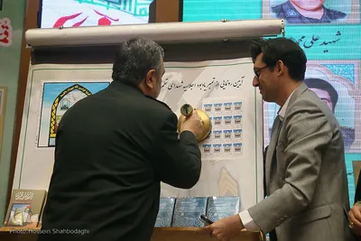 گرامیداشت شهدای امنیت فراجا در قم
