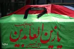 تشییع پیکر شهید «حسین سامی‌مقام» در اصفهان