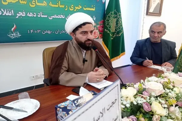 برگزاری ۲۰ نشست بصیرتی در دهه فجر 