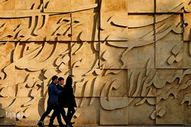 جاودان سروده‌ای به رنگ عشق و آفتاب