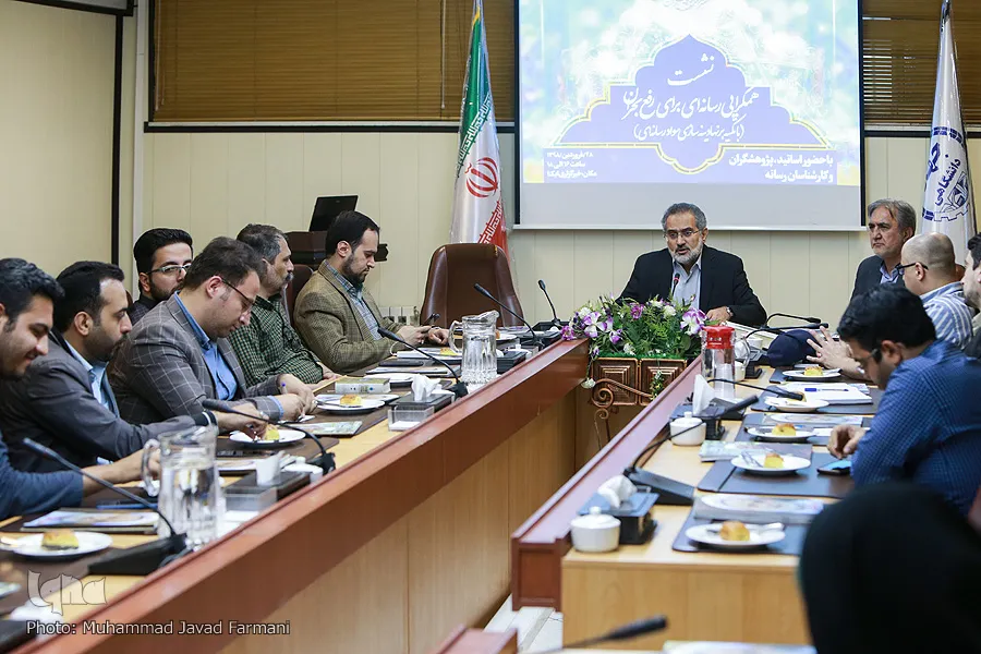 نشست «همگرایی رسانه‌ای برای رفع بحران» برگزار شد