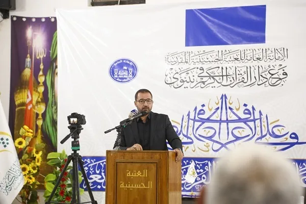 العراق: تنظيم مسابقة 