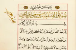 Bihirâ na Qur’an na Manuskrito Ibinalik sa Ehipto