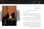 مهم‌ترین کاری که زائران اربعین باید انجام دهند