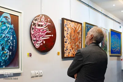 آیین گشایش نمایشگاه نقاشی‌خط «آوای قلم»