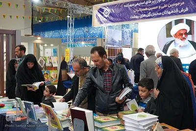 حال و هوای روز دوم بیستمین نمایشگاه قرآن اصفهان