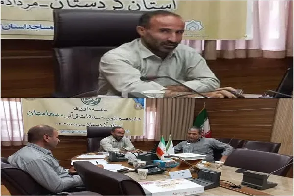 احمد احمدیانی، قاری و داور برجسته قرآنی کردستانی در گذشت