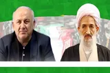 پیام مشترک نماینده ولی فقیه و استاندار مازندران از حضور مردم در راهپیمایی روز قدس