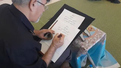 کتابت قرآن