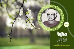 মুহাম্মাদ সাদিক মানশাভীর সুললিত কণ্ঠে সূরা আরাফ তিলাওয়াত