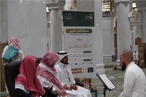 1000 حاج يشاركون في مسابقة القرآن بالمسجد الحرام