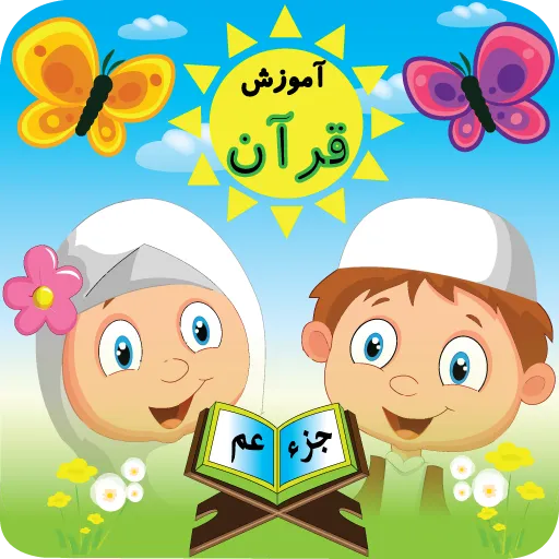 به روز بودن تولیدات قرآنی از ضروریات جامعه است