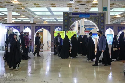 بخش حوزوی نمایشگاه قرآن