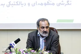 نقد و بررسی کتاب نگرشی منظومه‌ای و دیالکتیکی به سینما
