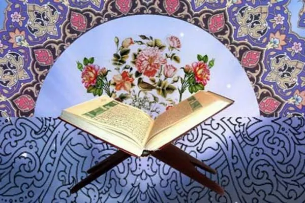 اختتامیه مرحله اول سی‌امین دوره مسابقات قرآن کریم برگزار شد