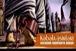 Əhli-beyt (ə) əsirlərinin Ərbəin günü Kərbəlaya gəlişi və fərqli fikirlər-1
