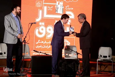 شب فرهنگی خراسان رضوی در برج میلاد