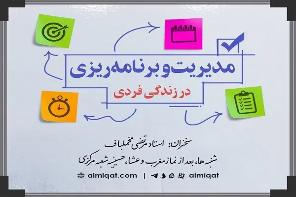 مهار نفس با گفتن ذکر محقق نمی‌شود | تفکر درباره گناهان و لذت‌ها از تفکرات ممنوعه است