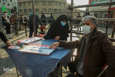 مراسم بزرگداشت یوم‌الله ۹ دی‌ماه