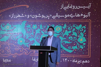 تجلیل چهره سال هنر انقلاب اسلامی سال۱۴۰۰ در شیراز