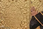 به مناسبت روز بزرگداشت حضرت احمدبن موسی شاهچراغ (ع)‎‎